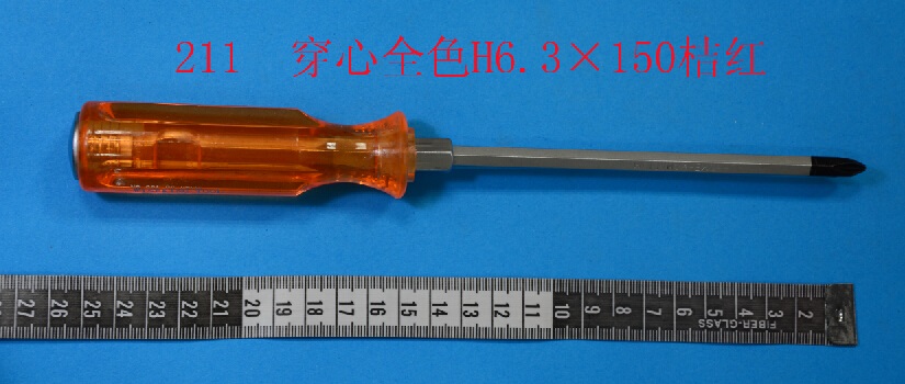 穿芯镙丝批系列穿芯镙丝批系列
