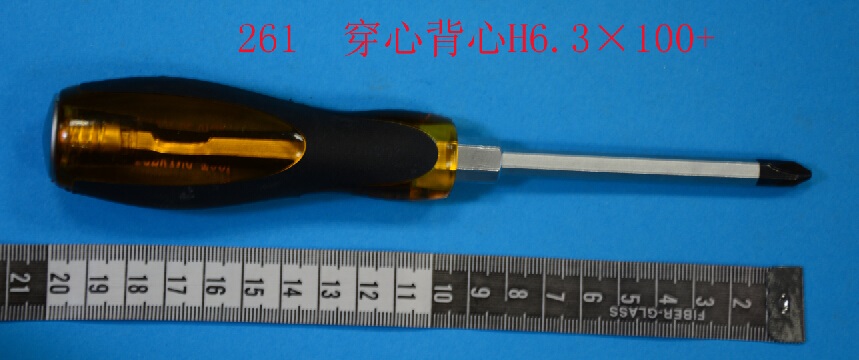 穿芯镙丝批系列穿芯镙丝批系列