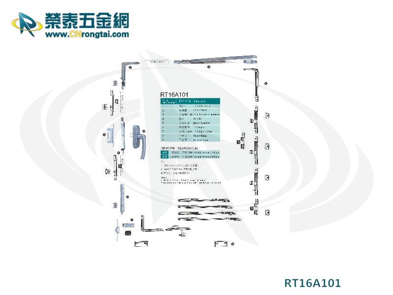 欧标内平开下悬组件（紧扣式）