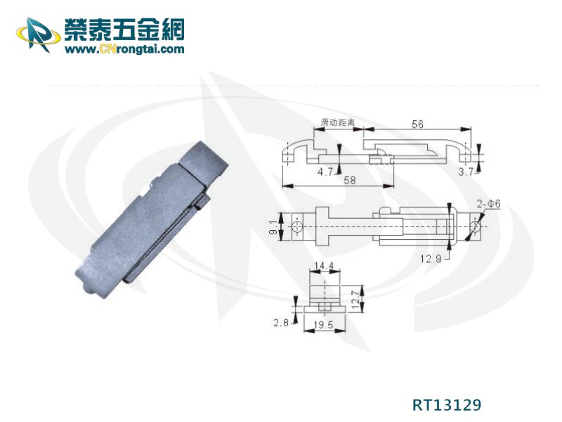 锁点，锁块