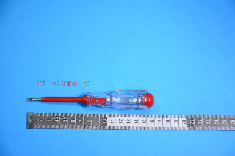 镙丝批工具系列
