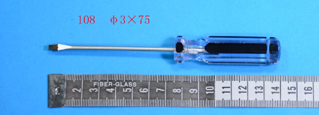 镙丝批工具系列