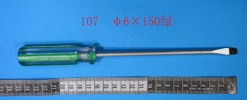 镙丝批工具系列