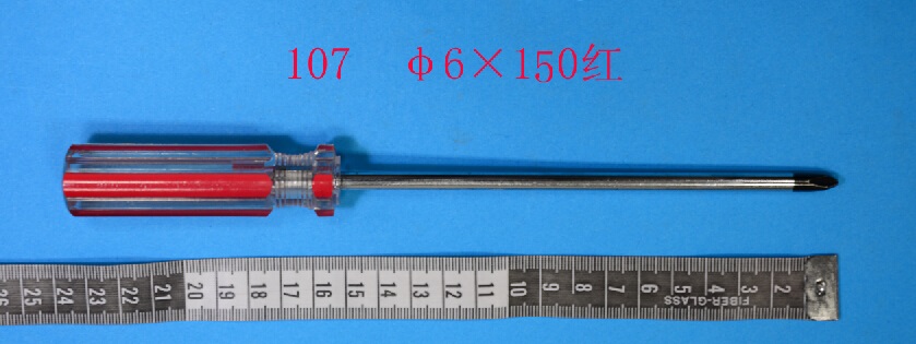 镙丝批工具系列