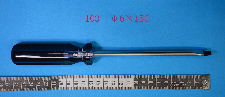 镙丝批工具系列