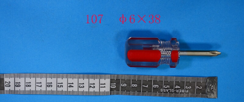 镙丝批工具系列