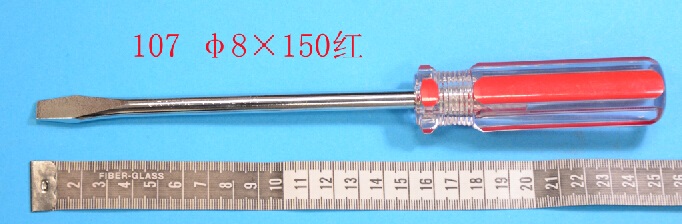 镙丝批工具系列