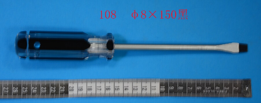 镙丝批工具系列