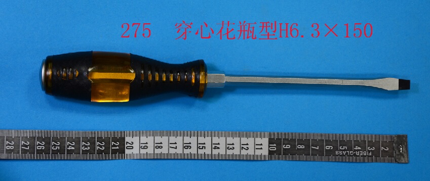 穿芯镙丝批系列