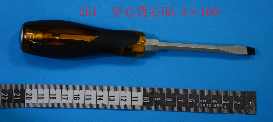 穿芯镙丝批系列