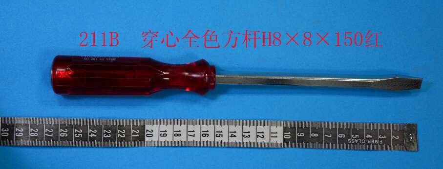 穿芯镙丝批系列