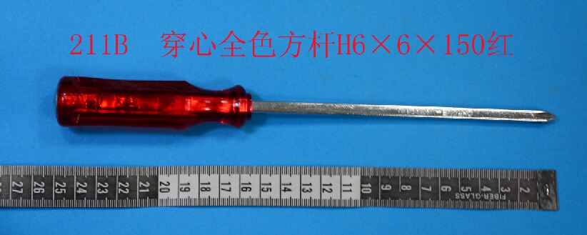 穿芯镙丝批系列