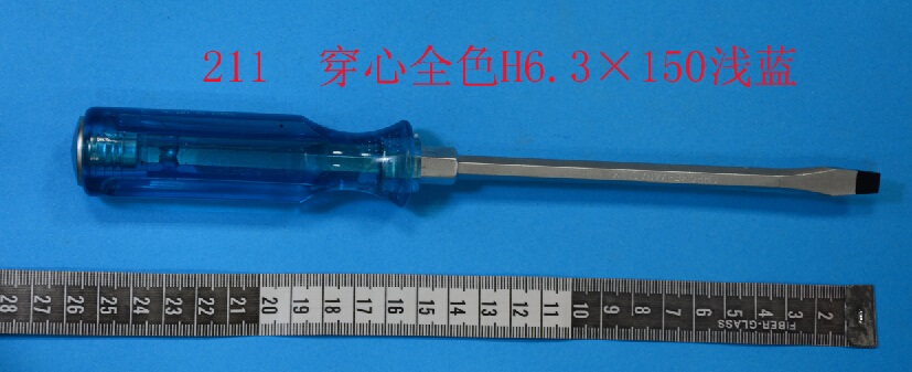 穿芯镙丝批系列