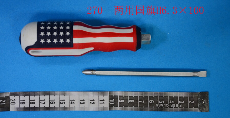 两用镙丝批系列